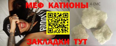 mdma Брянск