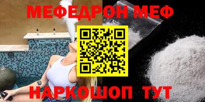 mdma Брянск