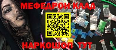 кокаин Владивосток