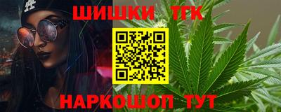 дистиллят марихуана Братск
