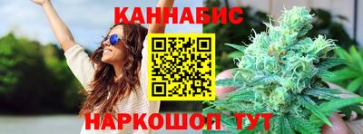 дистиллят марихуана Братск