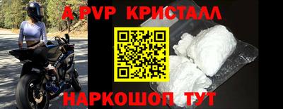 МДПВ Боровичи