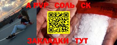 кокаин премиум Владикавказ