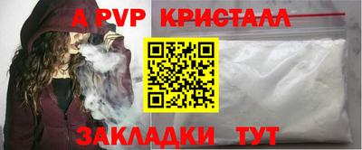 дистиллят марихуана Братск