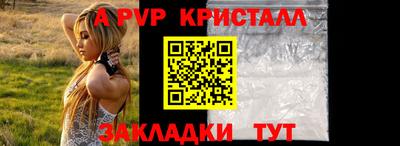 МДПВ Боровичи