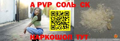 mdma Брянск