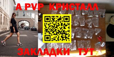 МДПВ Боровичи
