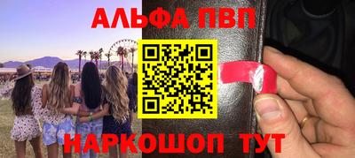 дистиллят марихуана Братск