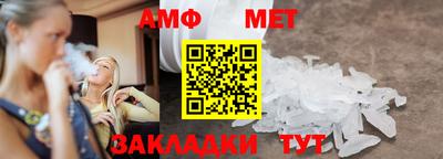mdma Брянск