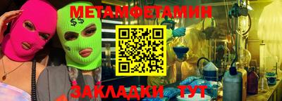 стаф Владимир