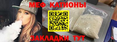 mdma Брянск
