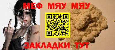 стаф Владимир