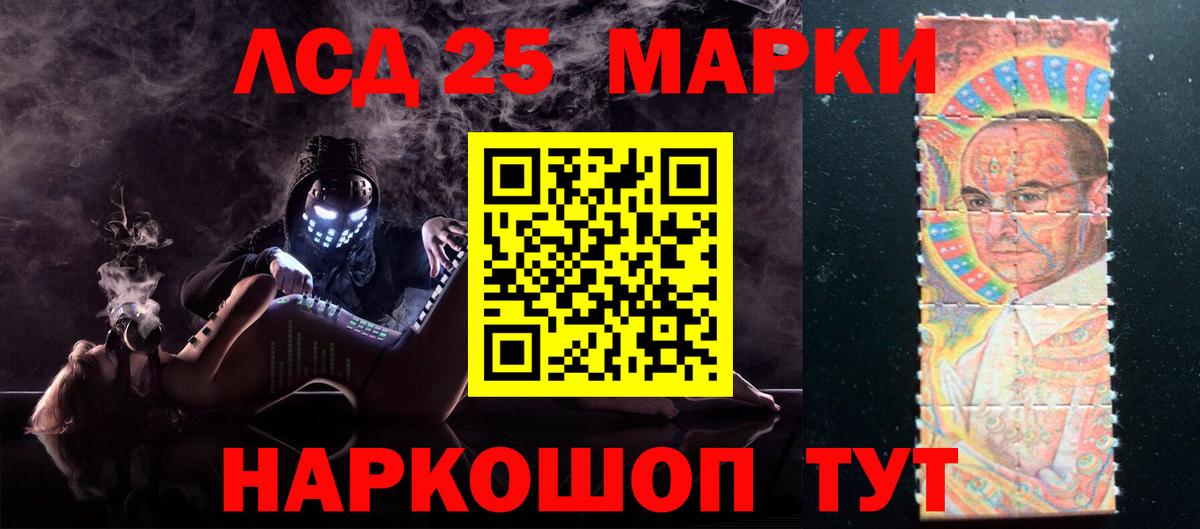 Канабис  Экстази  Мефедрон   НБОМе  ГАШ  Астрахань  Вход с VPN  МЕТ  КОКАИН 