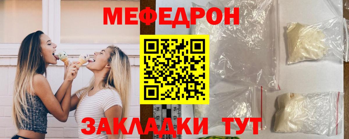 COCAIN Астрахань